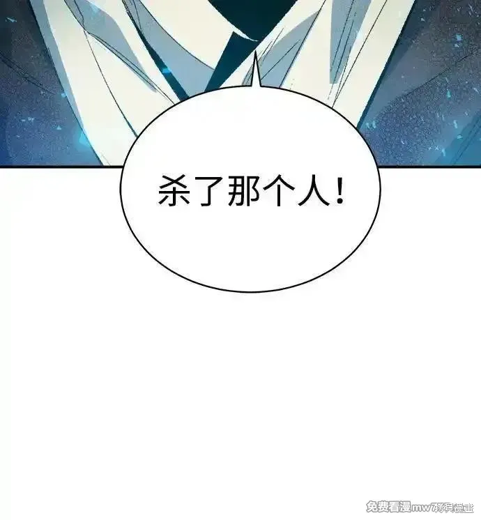 死灵法师：亡灵支配者,第168话,第18张