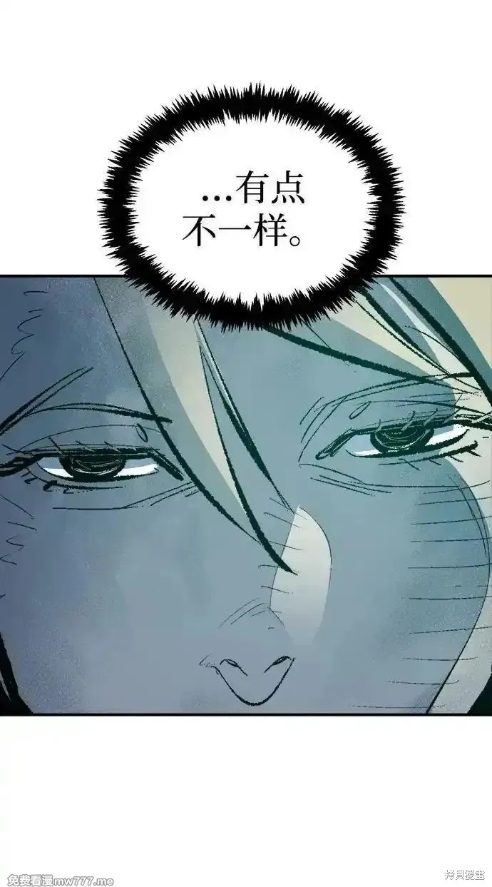 死灵法师：亡灵支配者,第168话,第38张