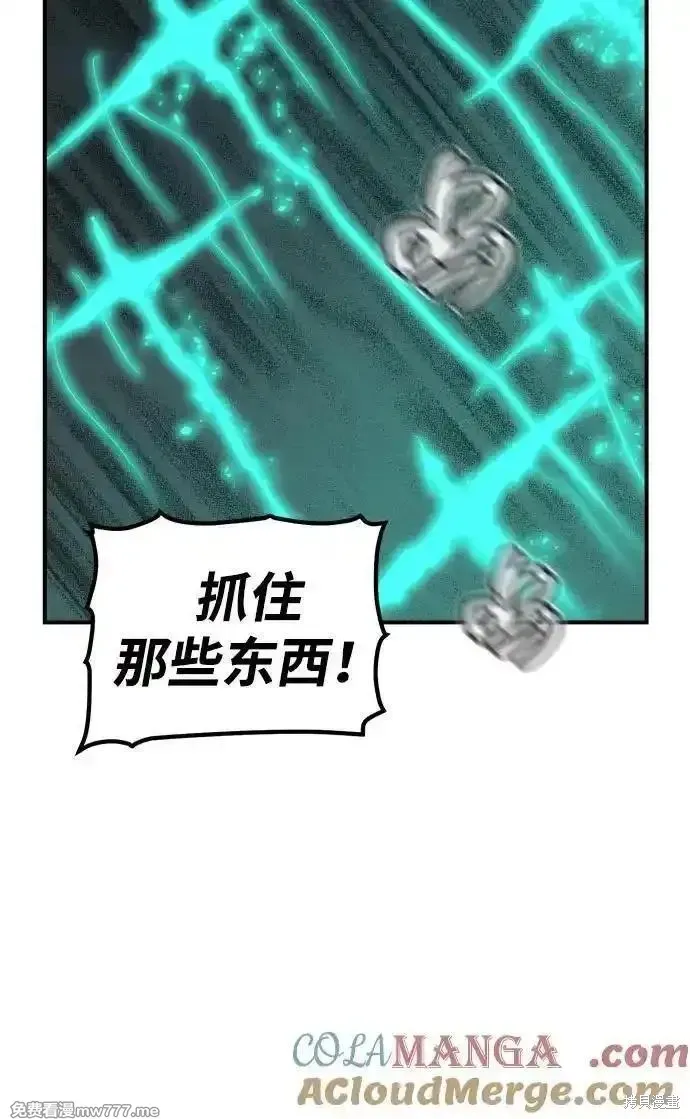 死灵法师：亡灵支配者,第168话,第41张