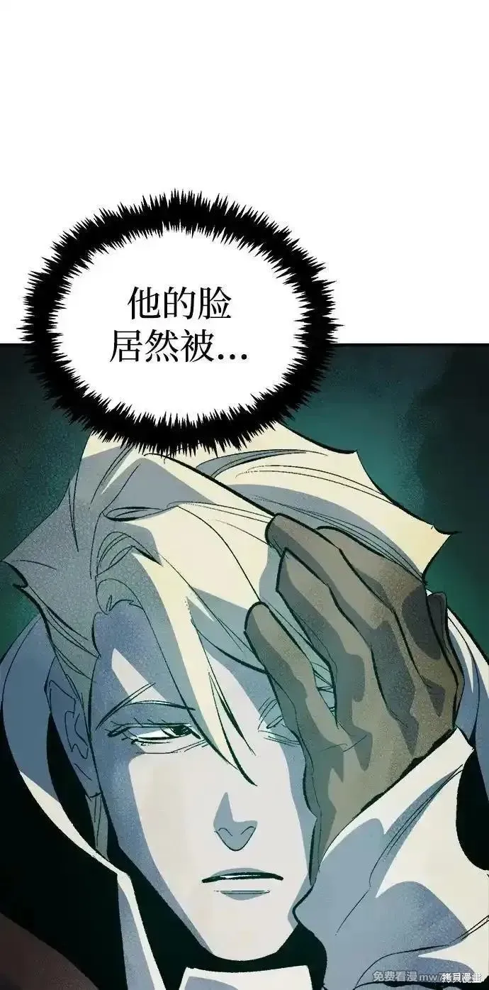 死灵法师：亡灵支配者,第168话,第43张