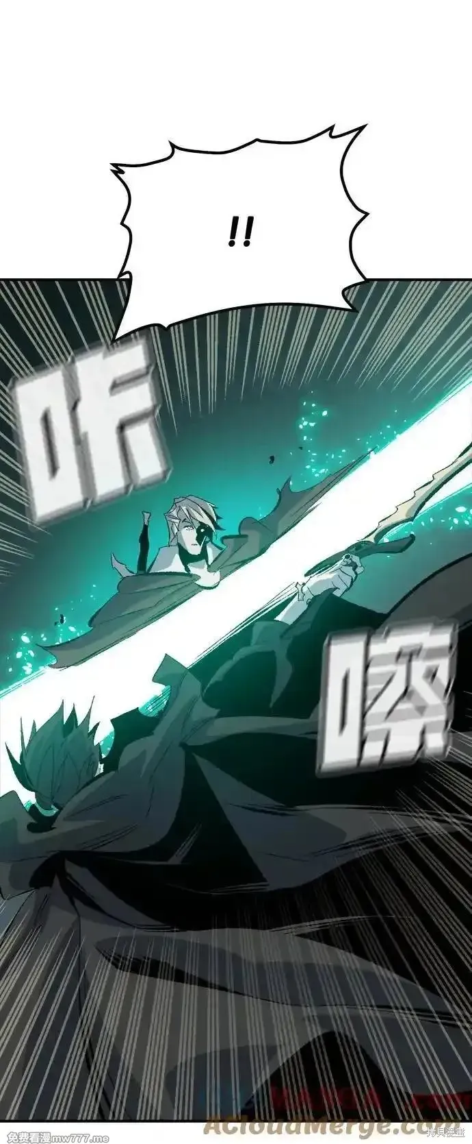 死灵法师：亡灵支配者,第168话,第49张