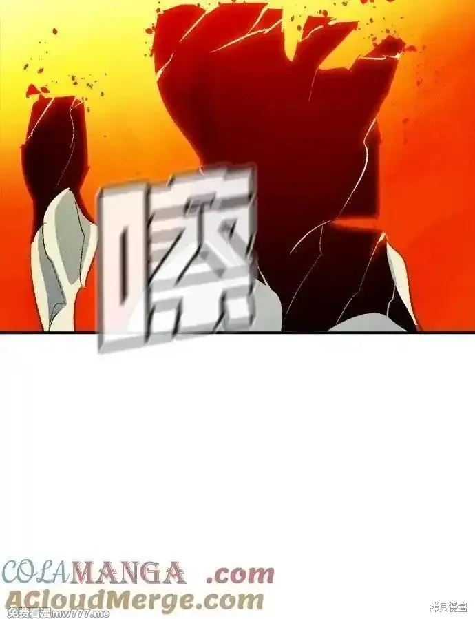 死灵法师：亡灵支配者,第168话,第53张