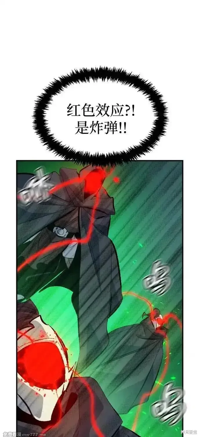 死灵法师：亡灵支配者,第168话,第55张