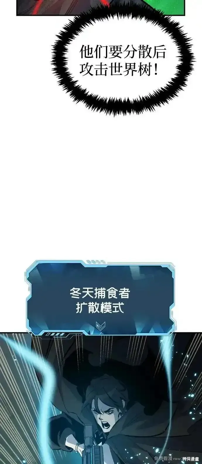 死灵法师：亡灵支配者,第168话,第56张