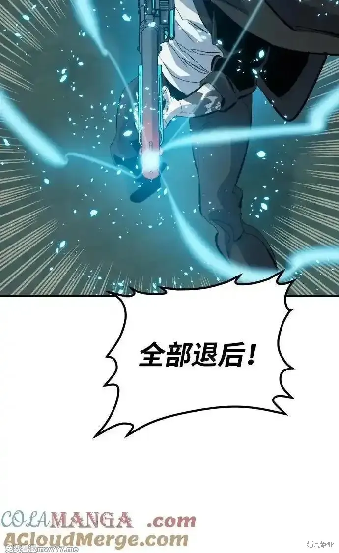 死灵法师：亡灵支配者,第168话,第57张