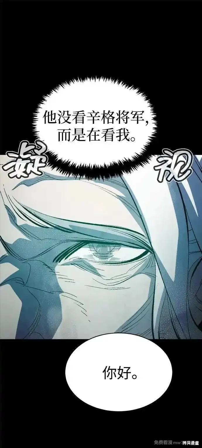 死灵法师：亡灵支配者,第168话,第70张