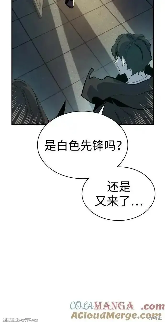 死灵法师：亡灵支配者,第168话,第85张