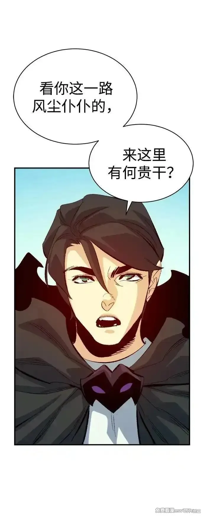 死灵法师：亡灵支配者,第168话,第92张