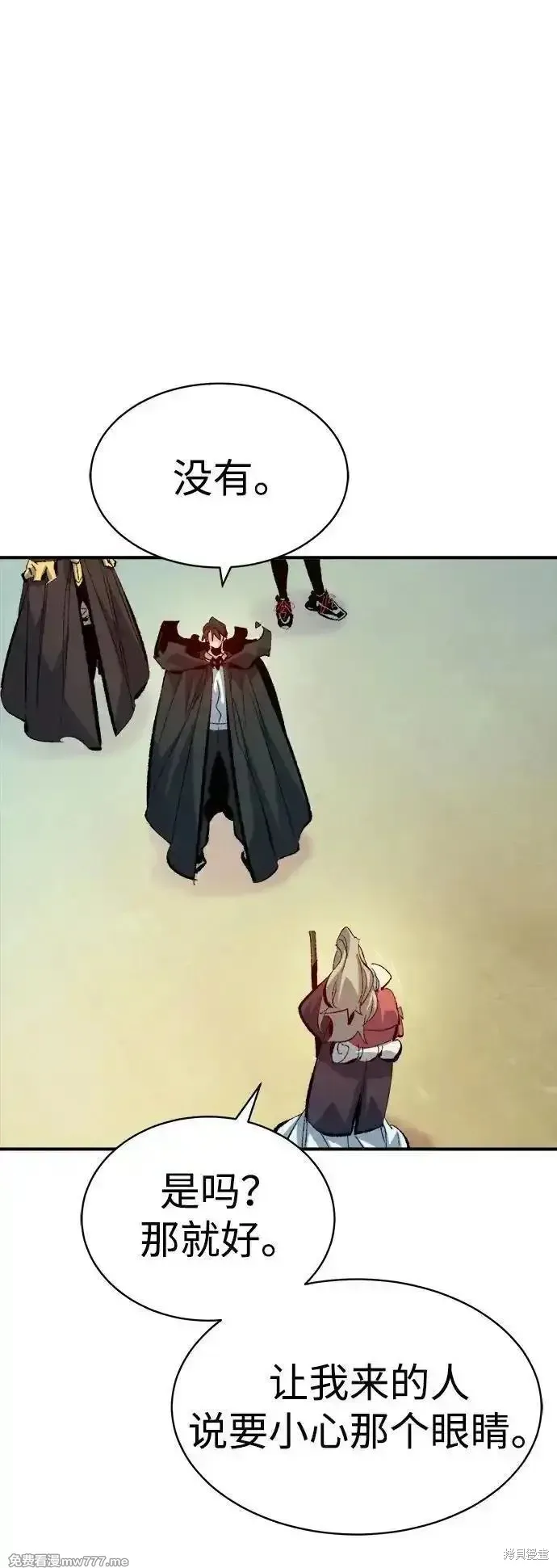 死灵法师：亡灵支配者,第168话,第95张