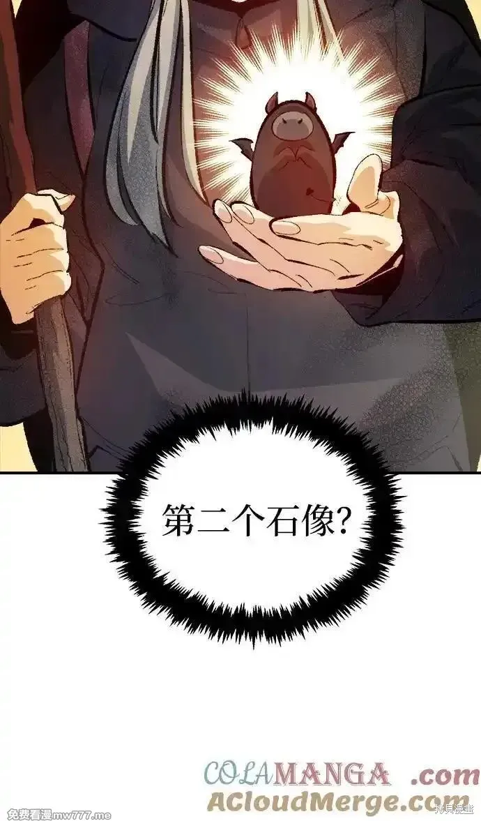 死灵法师：亡灵支配者,第168话,第97张