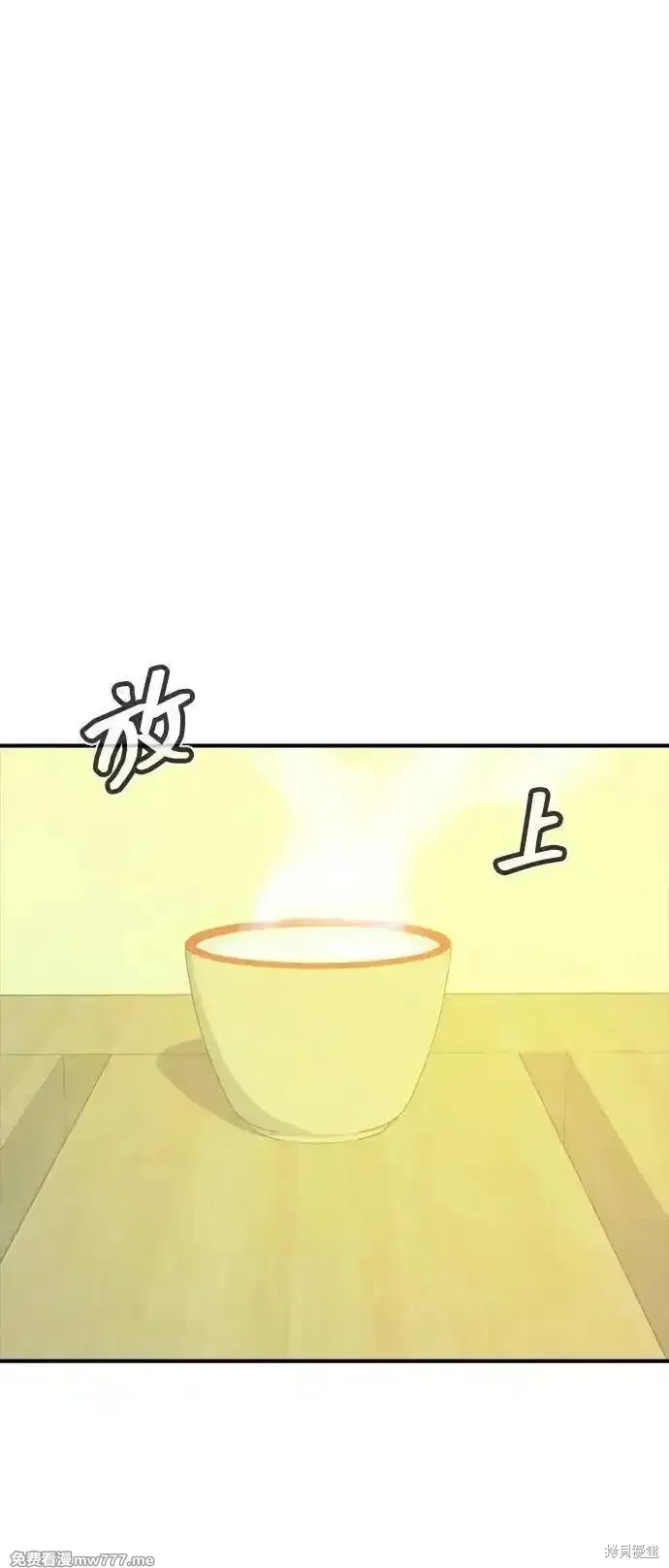 死灵法师：亡灵支配者,第168话,第98张