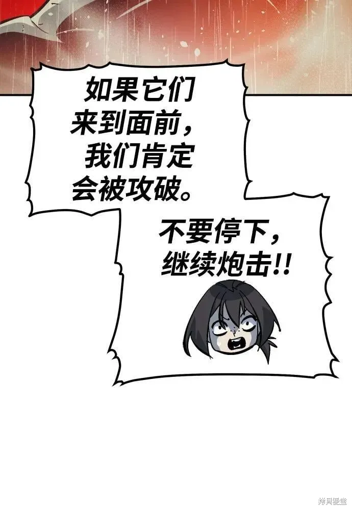 死灵法师：亡灵支配者,第184话,第14张