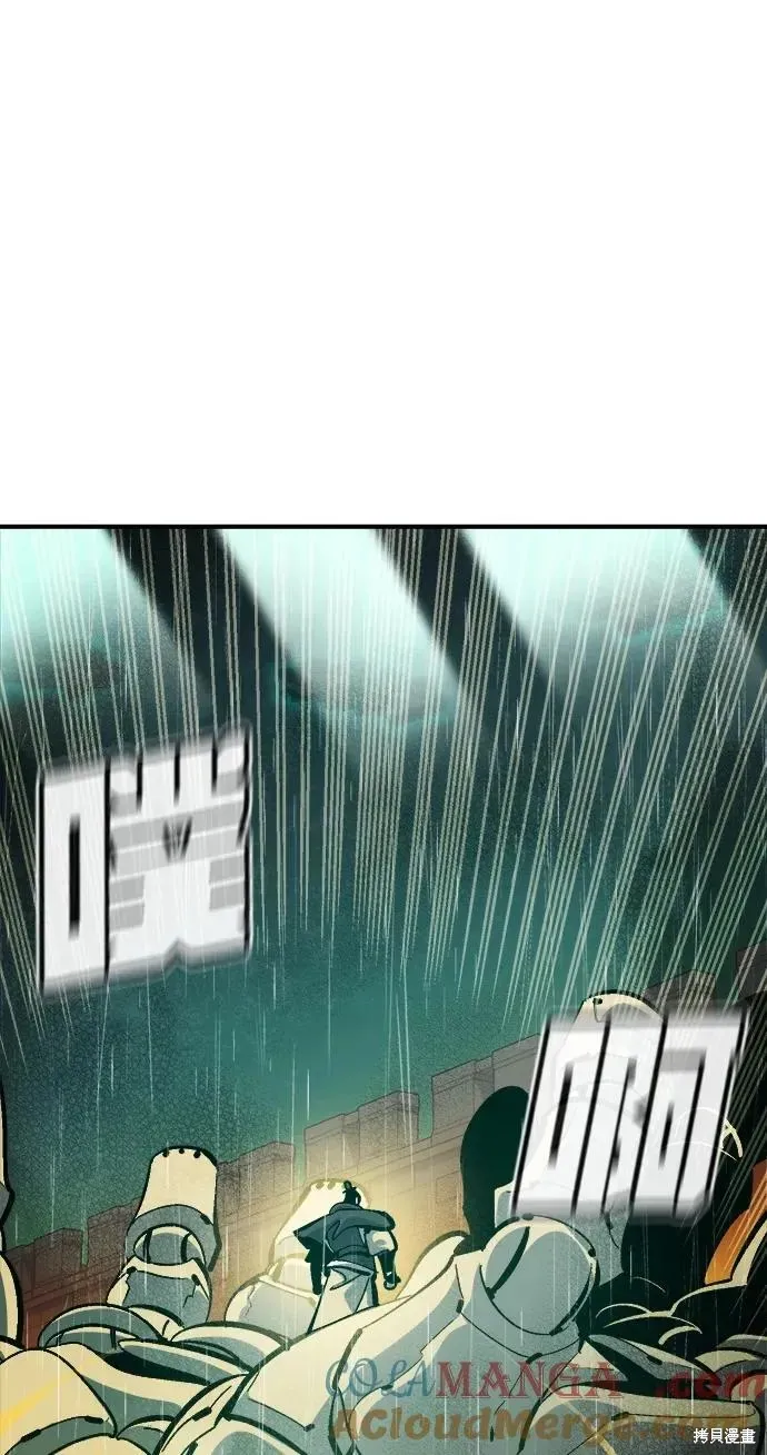 死灵法师：亡灵支配者,第184话,第16张