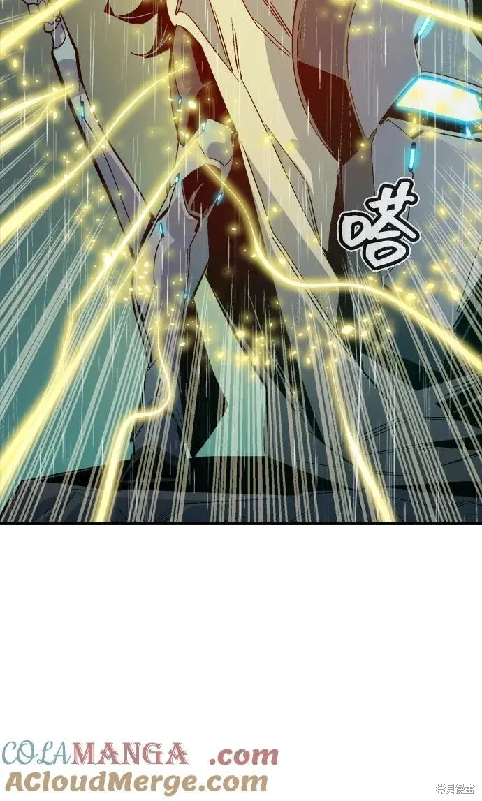 死灵法师：亡灵支配者,第184话,第22张