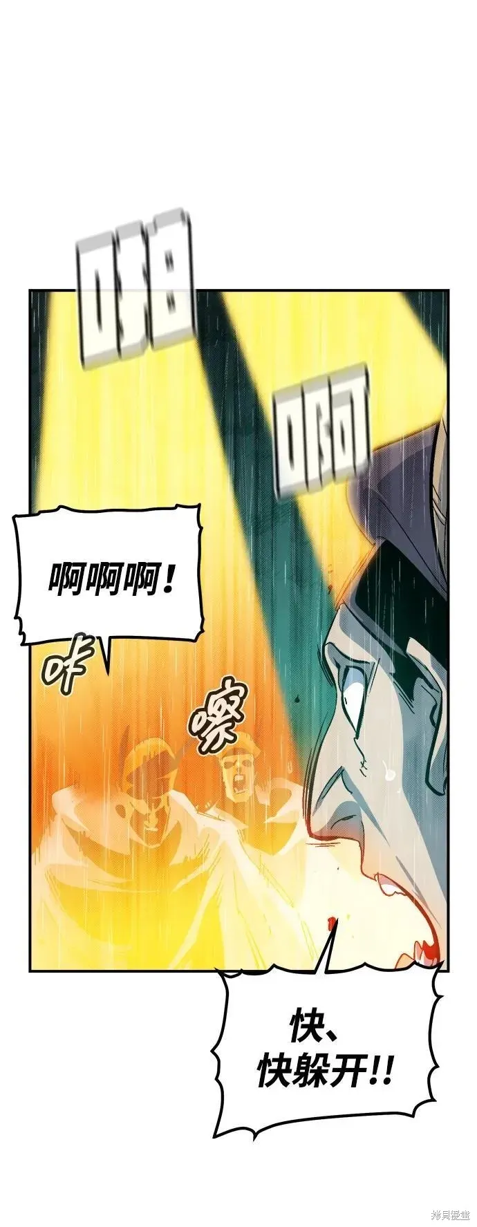 死灵法师：亡灵支配者,第184话,第24张