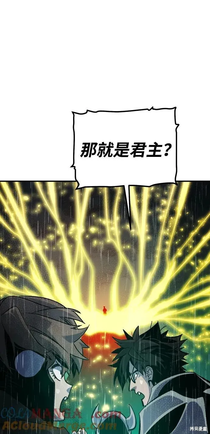 死灵法师：亡灵支配者,第184话,第25张