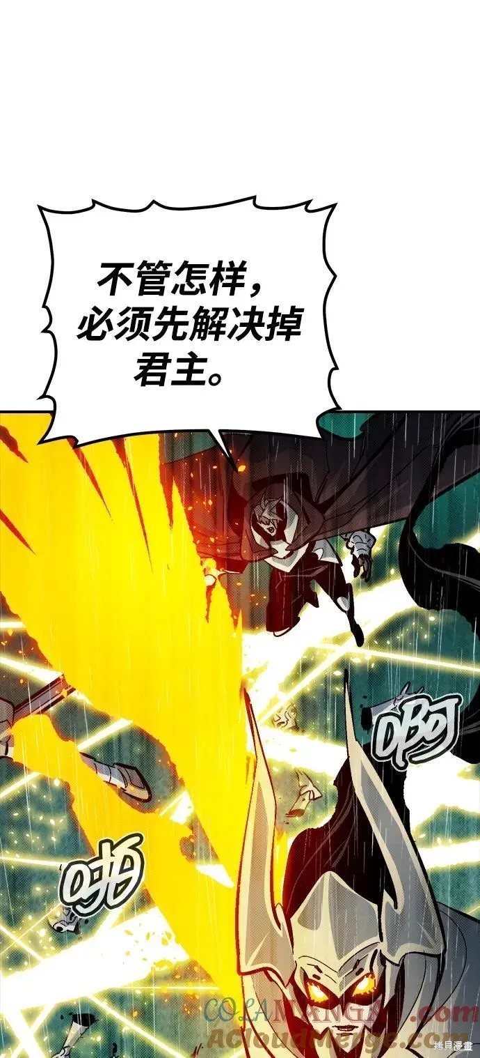 死灵法师：亡灵支配者,第184话,第28张