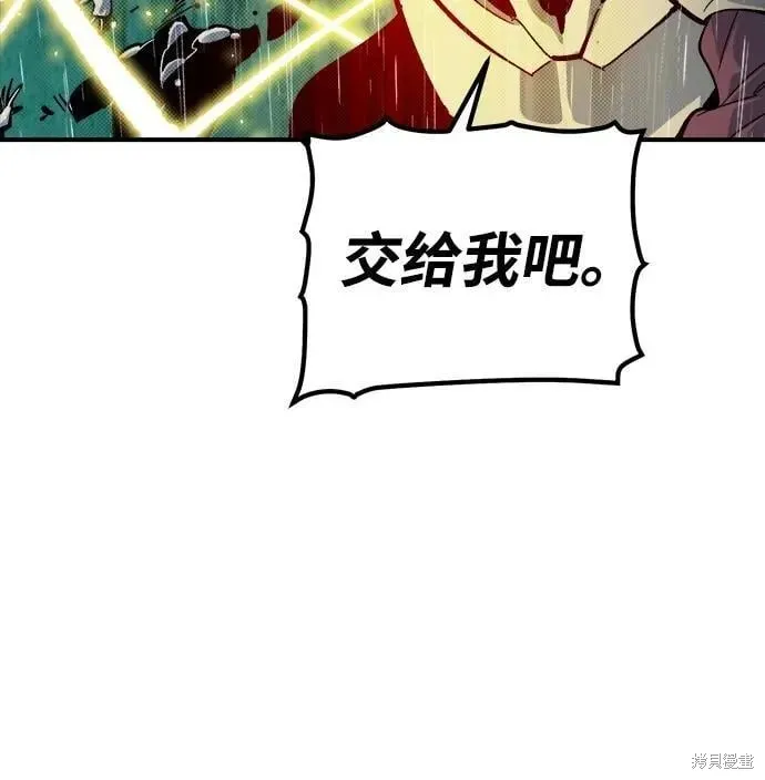 死灵法师：亡灵支配者,第184话,第29张