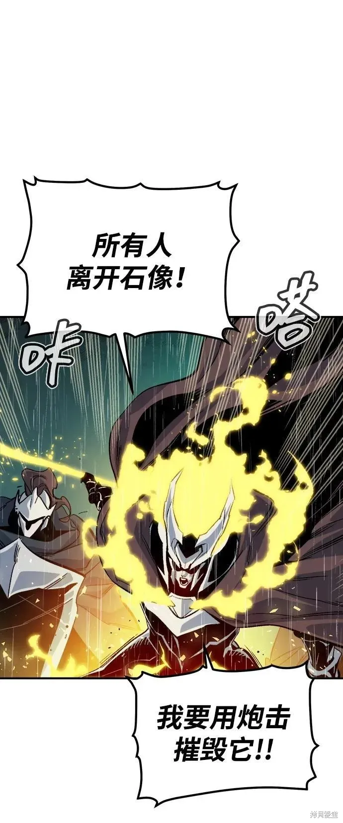 死灵法师：亡灵支配者,第184话,第35张