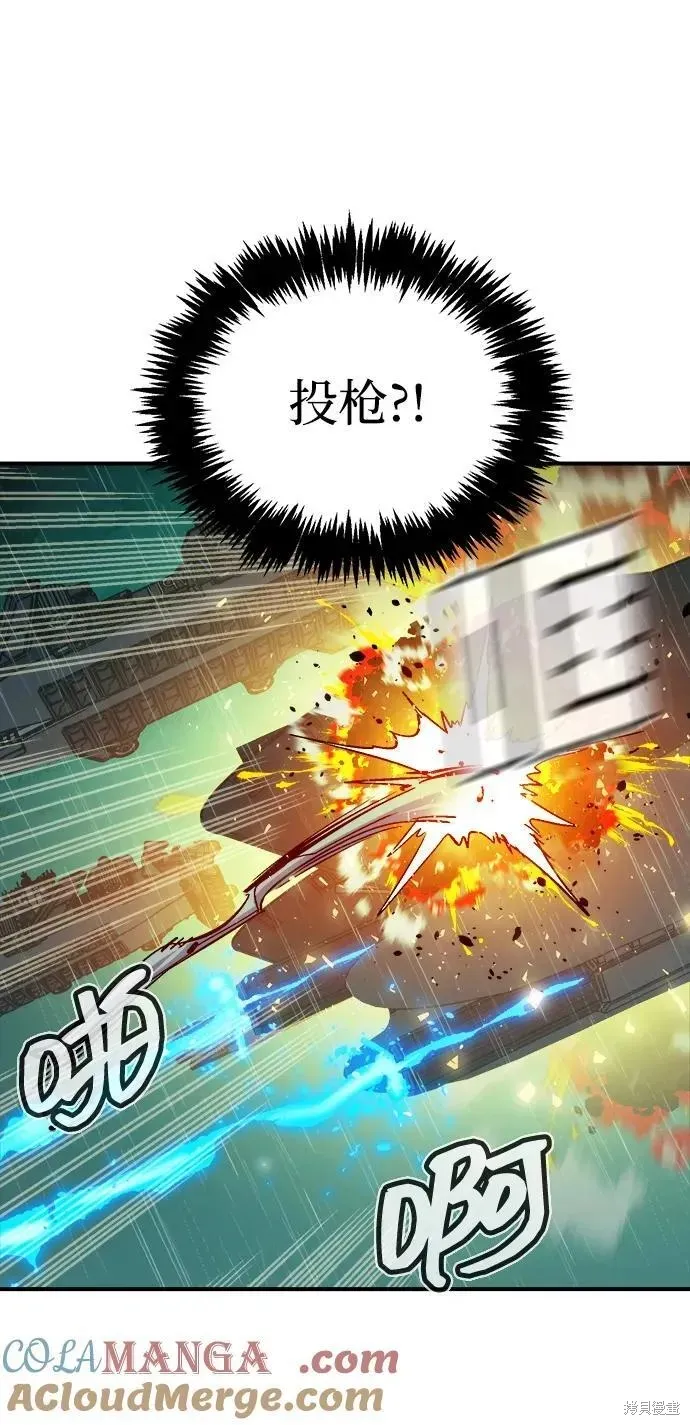 死灵法师：亡灵支配者,第184话,第37张
