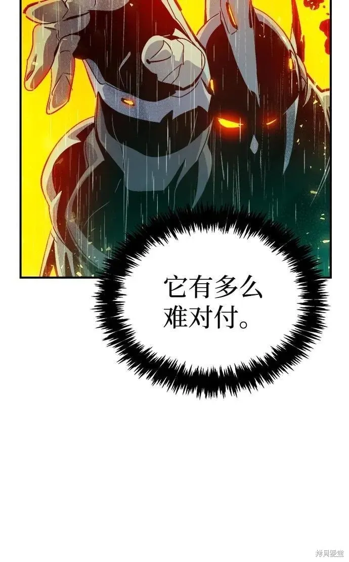 死灵法师：亡灵支配者,第184话,第39张