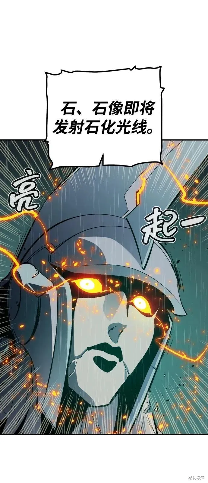 死灵法师：亡灵支配者,第184话,第48张