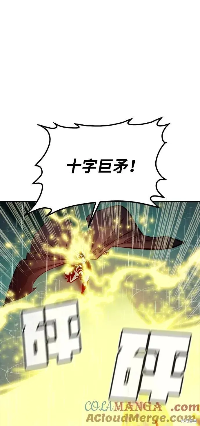 死灵法师：亡灵支配者,第184话,第49张