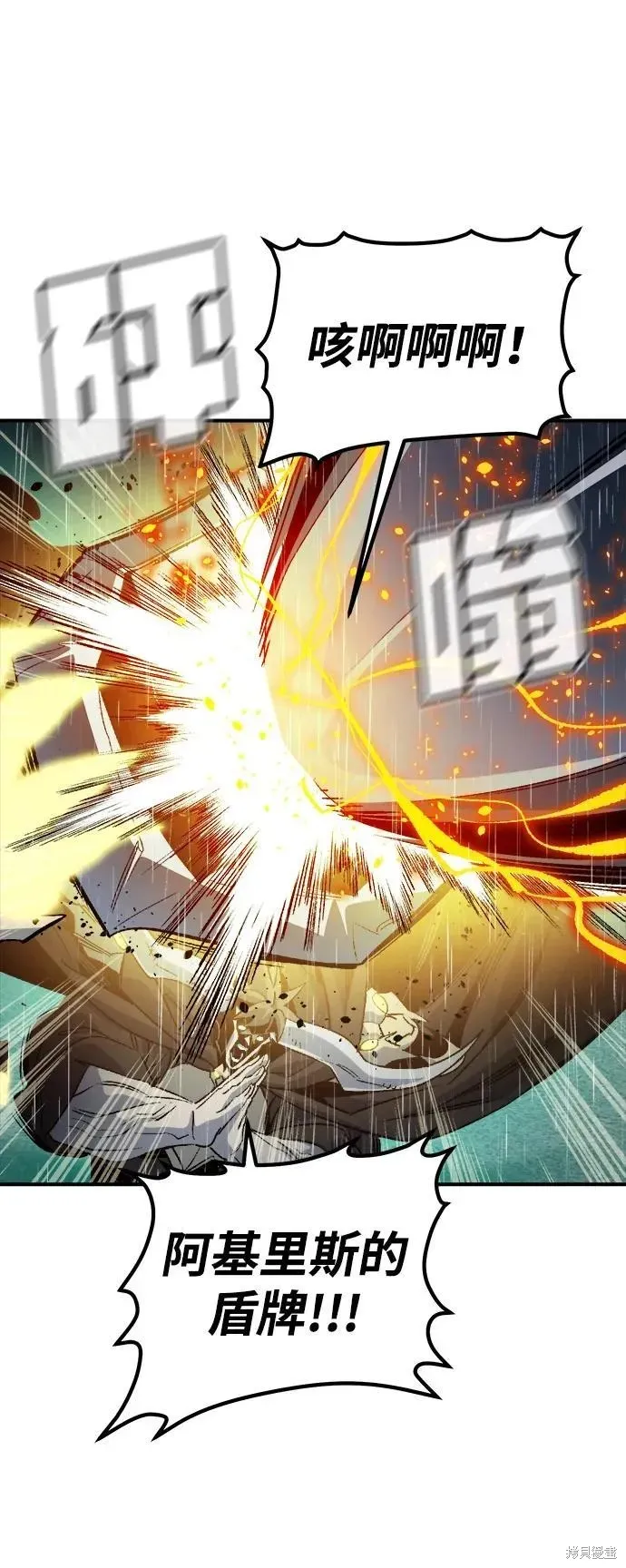 死灵法师：亡灵支配者,第184话,第54张