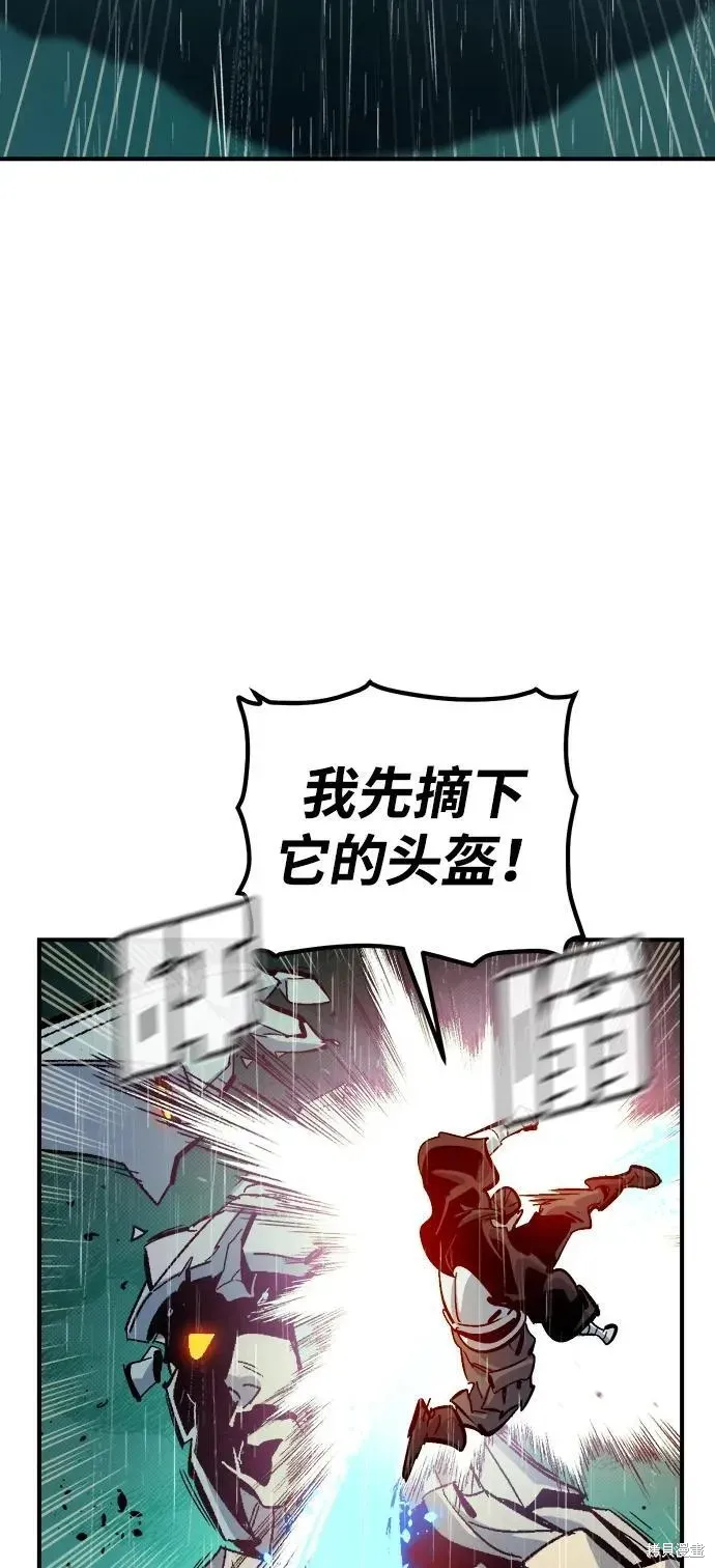 死灵法师：亡灵支配者,第184话,第56张