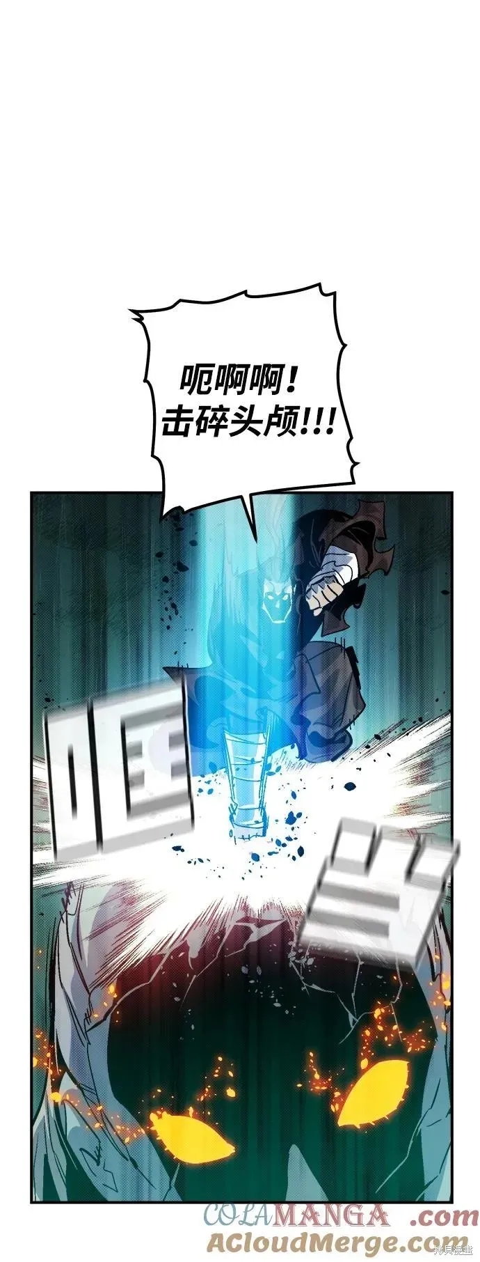 死灵法师：亡灵支配者,第184话,第61张