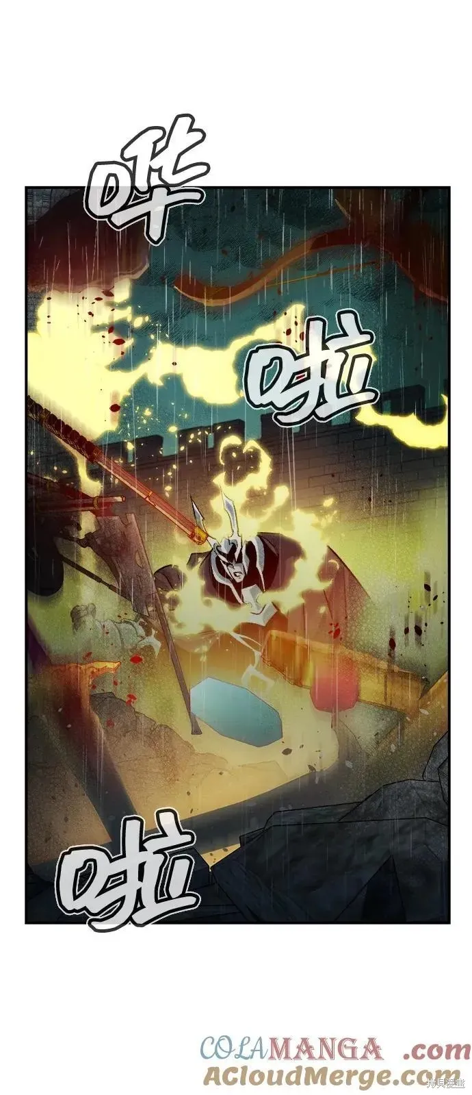 死灵法师：亡灵支配者,第184话,第64张