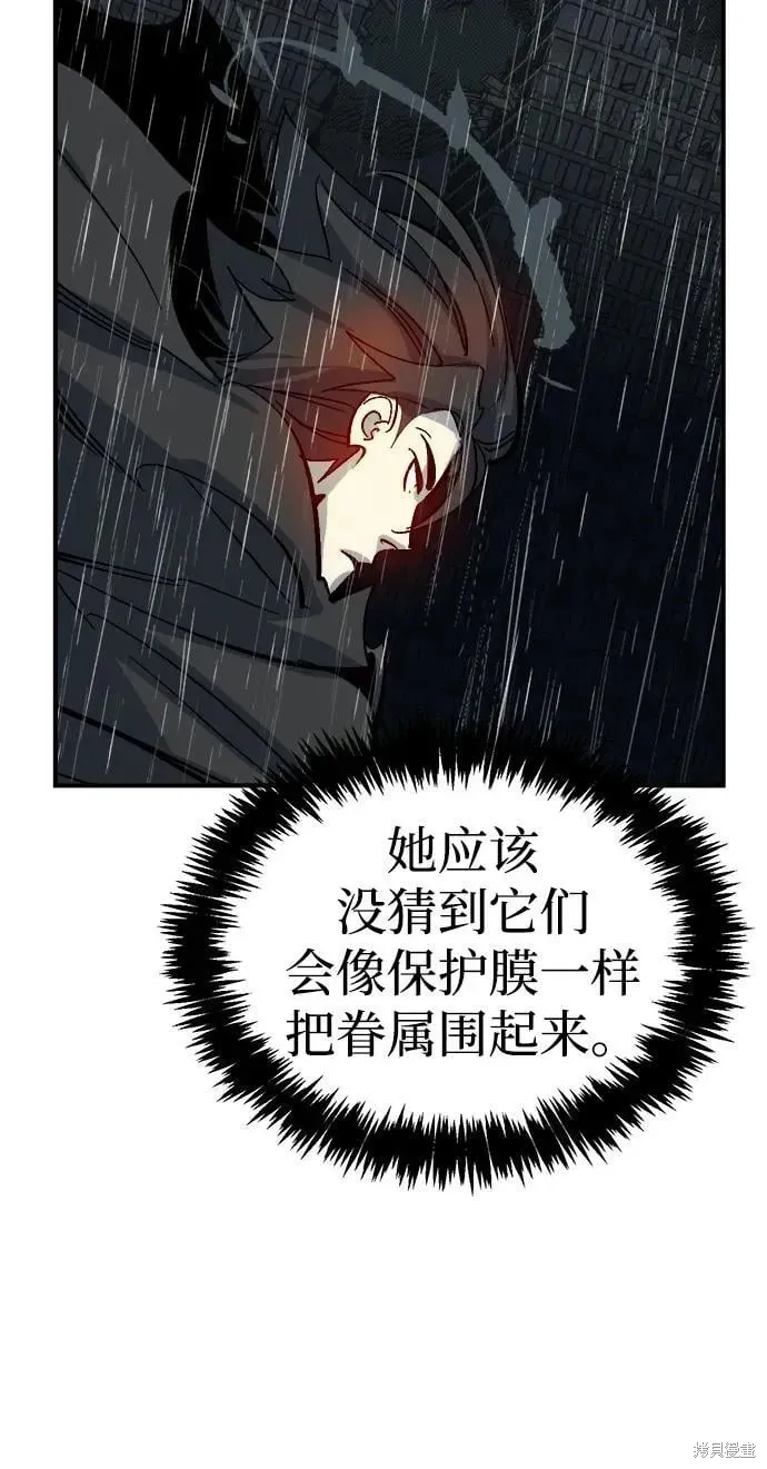 死灵法师：亡灵支配者,第184话,第83张