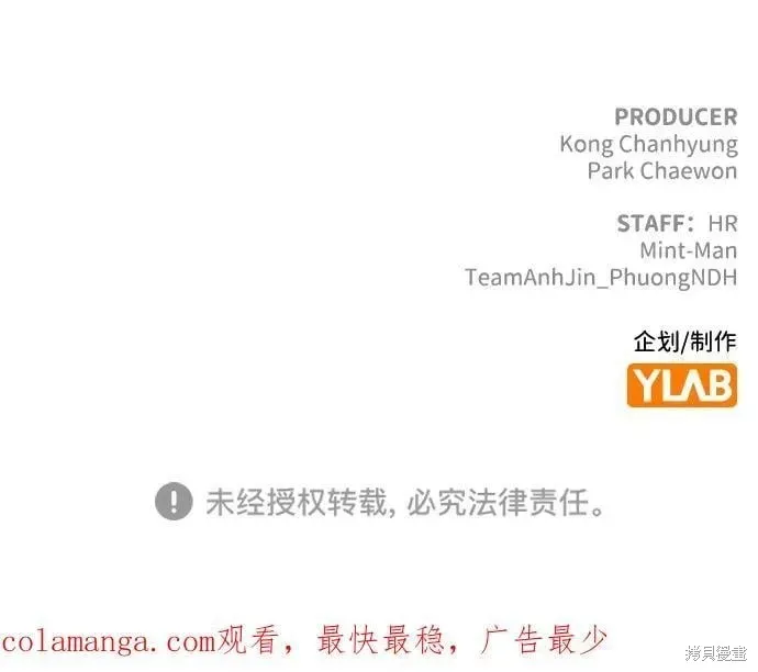 死灵法师：亡灵支配者,第184话,第87张