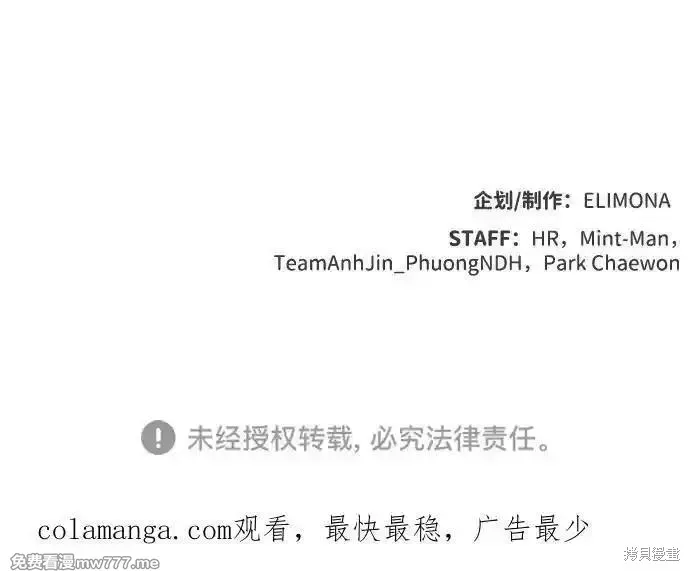 死灵法师：亡灵支配者,第161话,第106张
