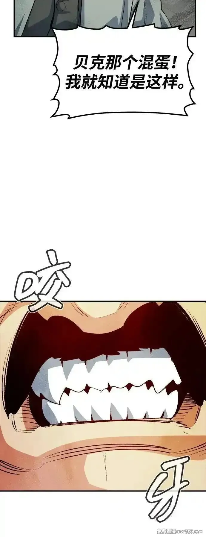 死灵法师：亡灵支配者,第161话,第14张