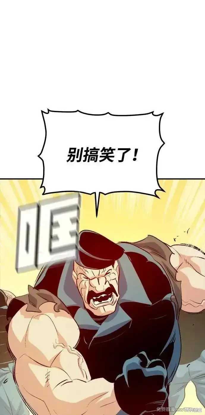 死灵法师：亡灵支配者,第161话,第15张