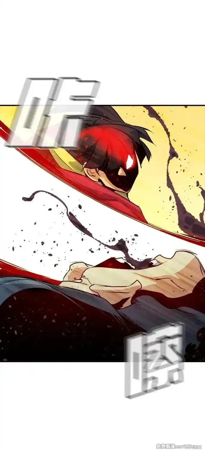 死灵法师：亡灵支配者,第161话,第34张