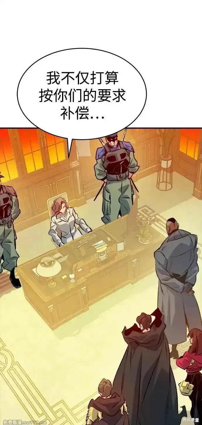 死灵法师：亡灵支配者,第161话,第39张