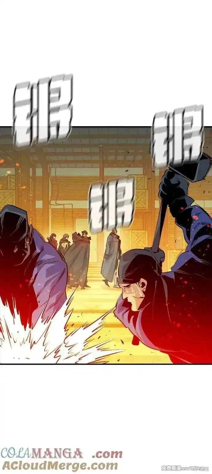 死灵法师：亡灵支配者,第161话,第53张