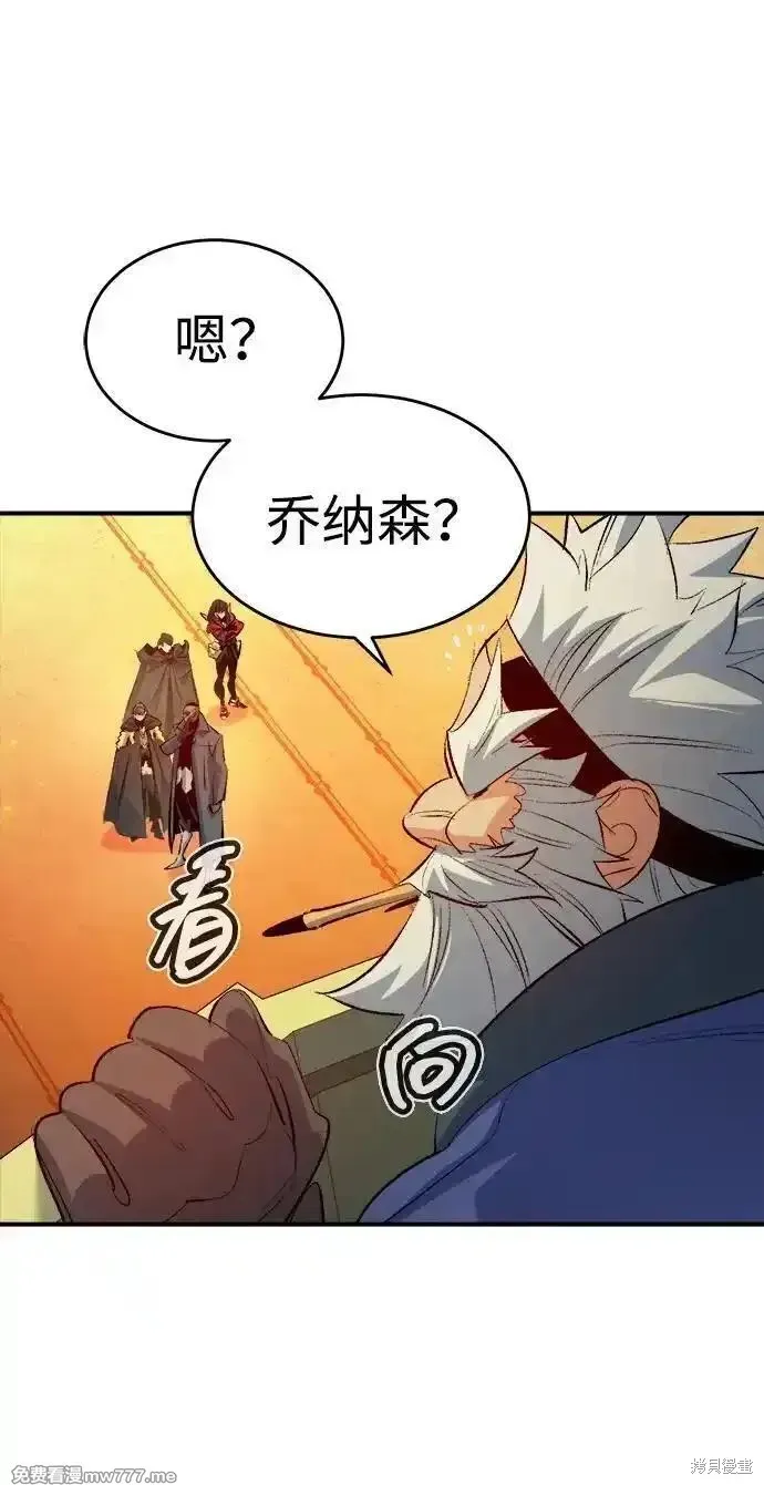 死灵法师：亡灵支配者,第161话,第58张
