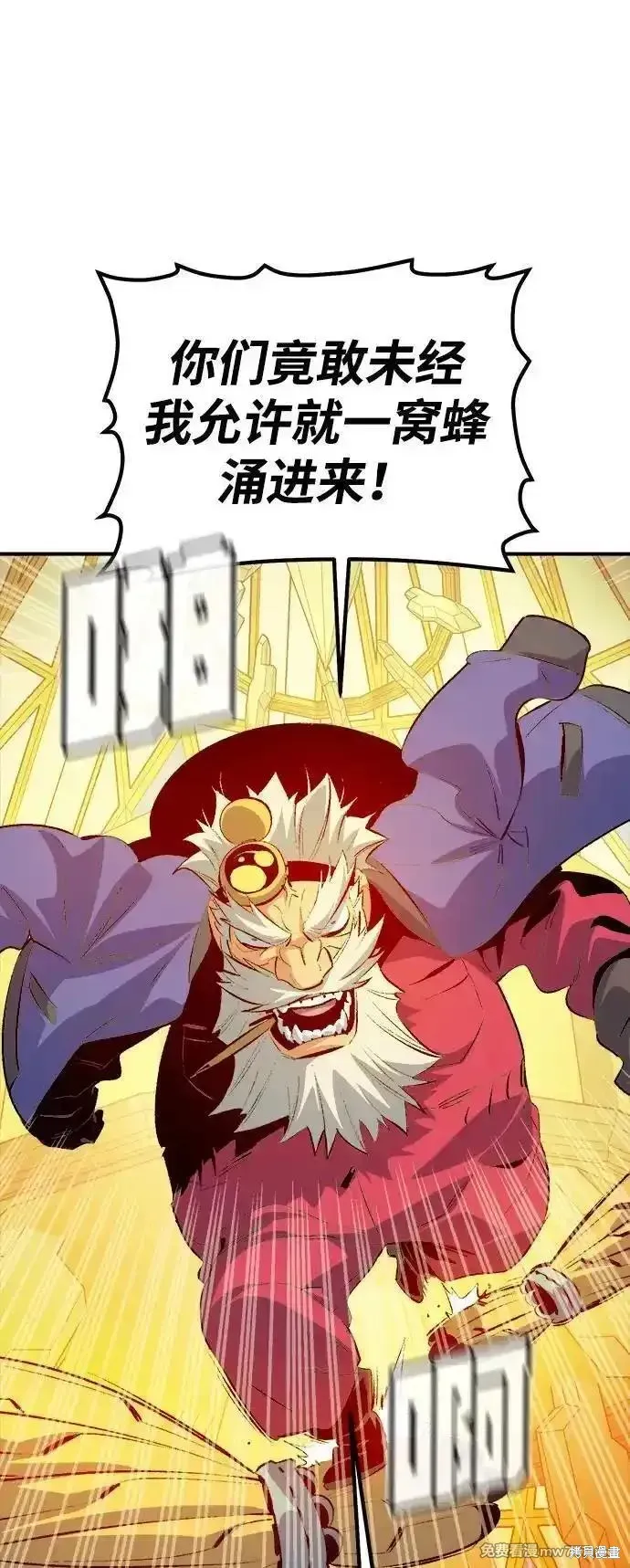 死灵法师：亡灵支配者,第161话,第59张
