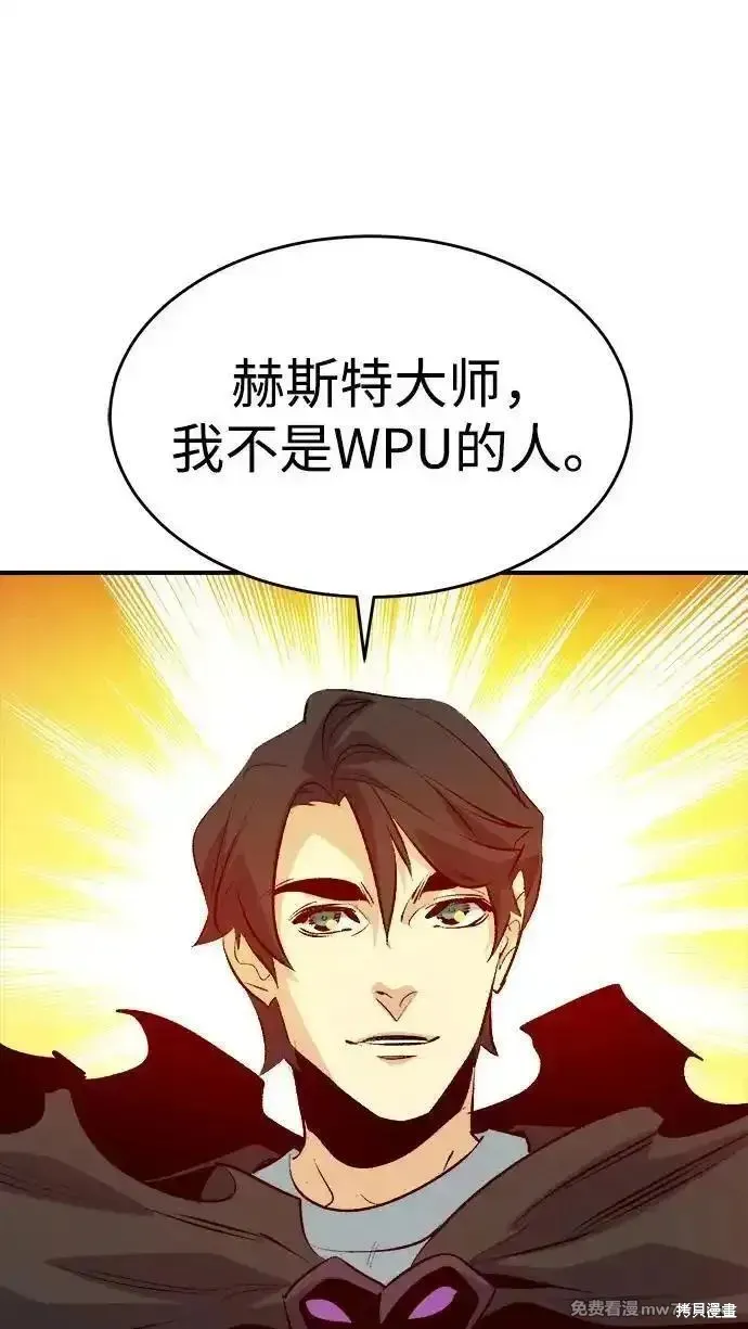 死灵法师：亡灵支配者,第161话,第63张