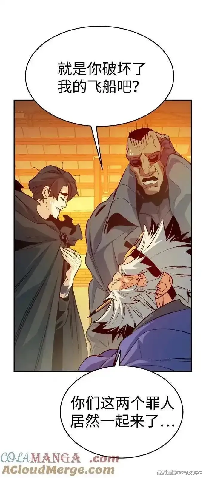 死灵法师：亡灵支配者,第161话,第65张
