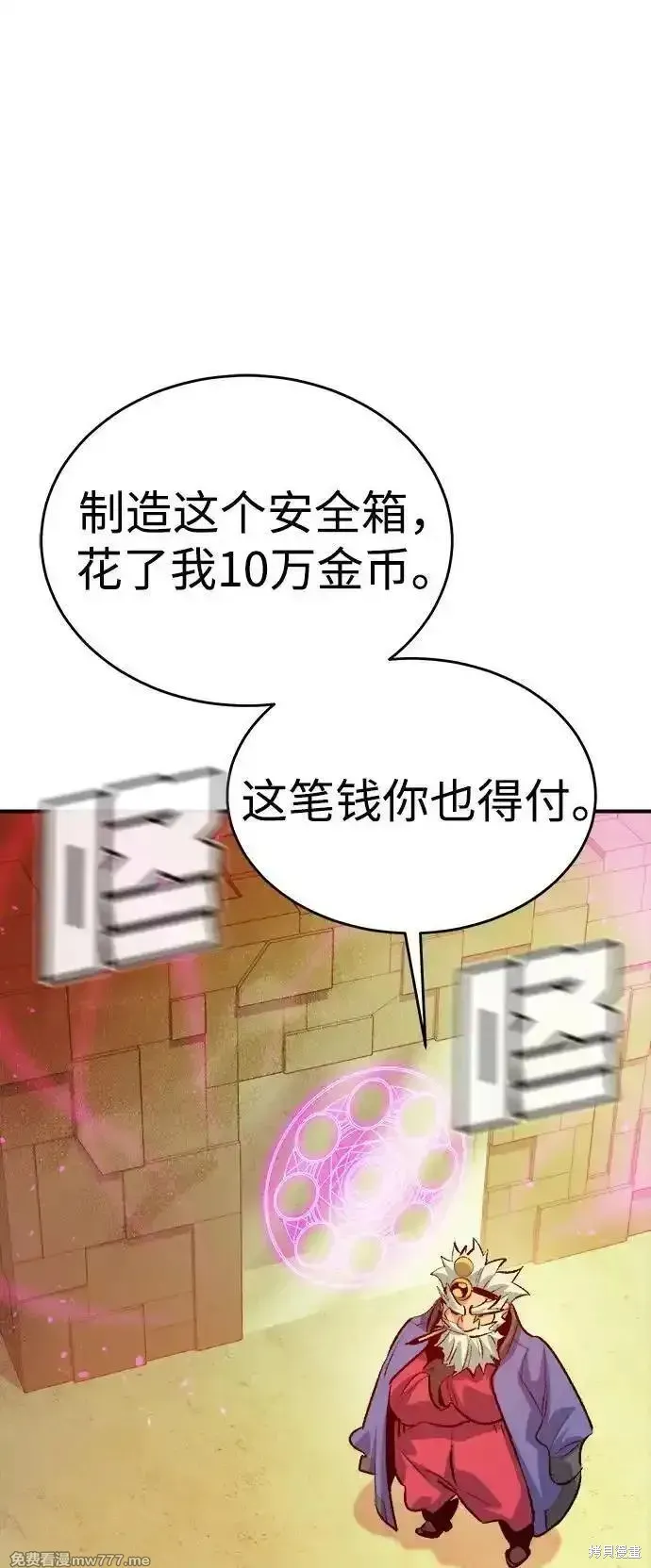 死灵法师：亡灵支配者,第161话,第79张