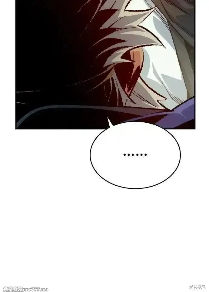 死灵法师：亡灵支配者,第161话,第88张