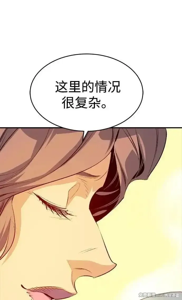 死灵法师：亡灵支配者,第161话,第94张