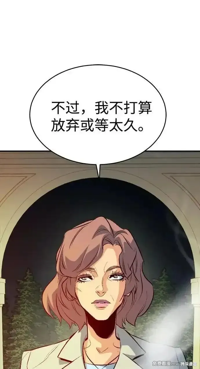 死灵法师：亡灵支配者,第161话,第99张