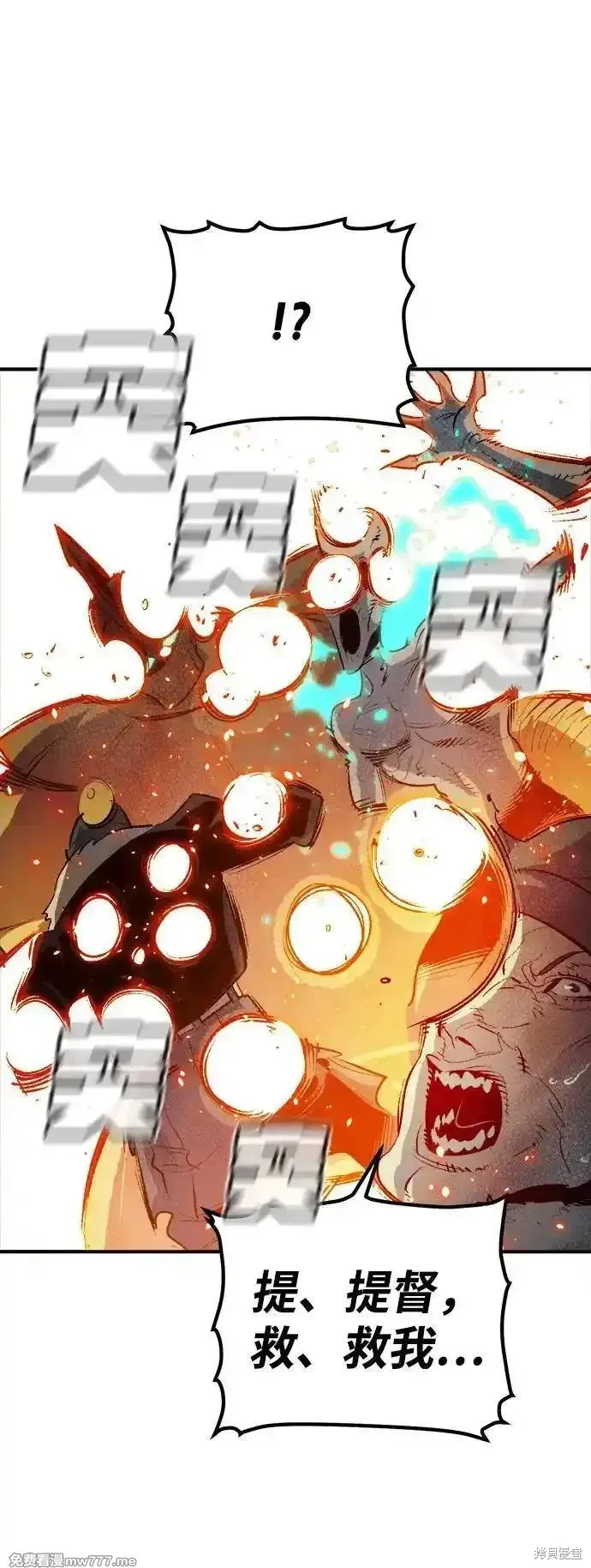 死灵法师：亡灵支配者,第166话,第100张
