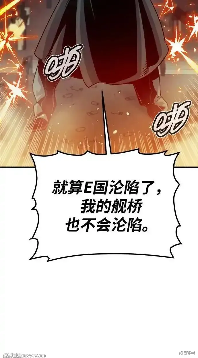 死灵法师：亡灵支配者,第166话,第102张