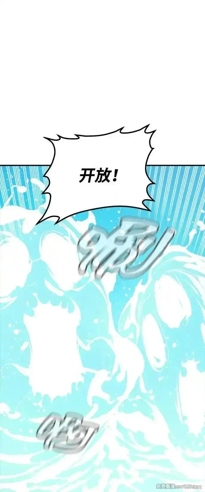 死灵法师：亡灵支配者,第166话,第11张